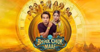 রাজকুমারের ‘ভুল চুক মাফ’ ৩ দিনে কত আয় করেছে