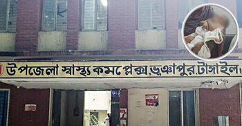 Child given rabies vaccine instead of measles in Tangail