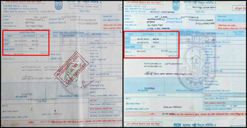 পরিশোধ করা বিদ্যুৎ বিলের ১০০ ইউনিট নতুন বিলে যুক্ত!