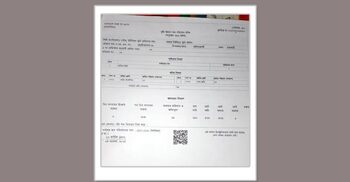 ৬ হাজার টাকা খাজনা দিয়ে রসিদ পেলেন ৫৭৩ টাকার