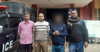 লভ্যাংশ দেওয়ার নামে দুই কোটি টাকা আত্মসাৎ, হোতা গ্রেফতার