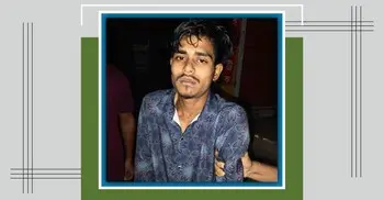 মোহাম্মদপুরের তালিকাভুক্ত সন্ত্রাসী বিল্লাল হোসেন গ্রেফতার