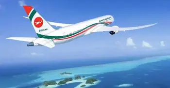 ২৫ ডিসেম্বর যাত্রীদের পর্যাপ্ত সময় নিয়ে বের হওয়ার অনুরোধ বিমানের