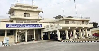 ভয়াবহ অগ্নিঝুঁকিতে শাহ মখদুম বিমানবন্দর