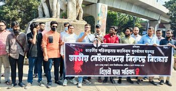 New group accuses BNP, Jamaat of aiding India's reviving AL plot