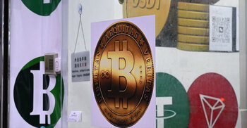 বিটকয়েনের নতুন রেকর্ড: মূল্য ছাড়ালো ১ লাখ ২৫ হাজার ডলার