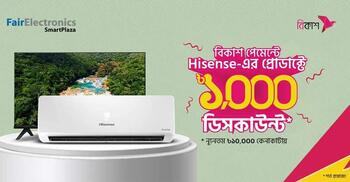 ফেয়ার ইলেকট্রনিক্স থেকে এসি-টিভি কিনে বিকাশ পেমেন্টে বিশেষ ছাড়