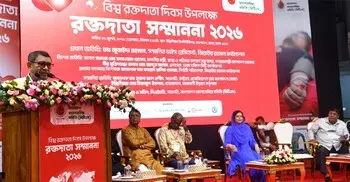 থ্যালাসেমিয়া রোগীদের সর্বোচ্চ সহযোগিতার আশ্বাস স্বাস্থ্যমন্ত্রীর