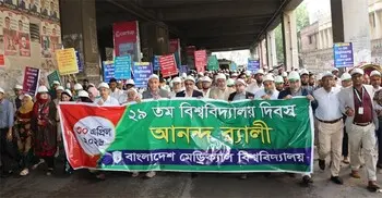 বিএমইউকে আন্তর্জাতিক মানে উন্নয়নের অঙ্গীকার উপাচার্যের