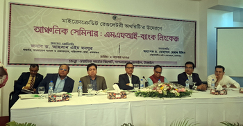 রাজনীতি স্থিতিশীল থাকলে অর্থনীতি আরও ভালো চলবে: গভর্নর