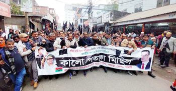 বগুড়ায় বিএনপির দুই মিনিটের ঝটিকা কালো পতাকা মিছিল