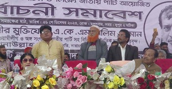 সেলিম ওসমানের নির্বাচনী সমাবেশে বিএনপির তিন নেতা