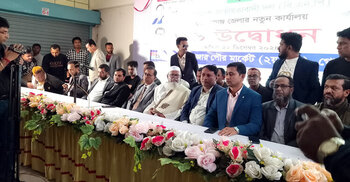 BNP office reopens in Gopalganj after 17 years