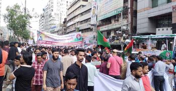 Thousands gather in Dhaka for BNP rally against Gaza genocide