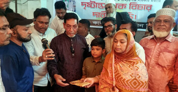 বিএনপির অর্থ সহায়তা পেলো নিহত সোহাগের পরিবার