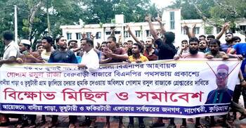 দুই গ্রাম ‘জ্বা‌লিয়ে দেওয়ার’ হুম‌কি বিএন‌পি নেতার