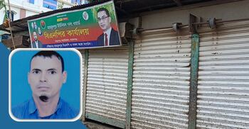 আতঙ্কে পরিবার, বহিষ্কারে দায় সেরেছে বিএনপি