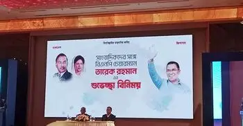 গণমাধ্যমকর্মীদের সঙ্গে তারেক রহমানের শুভেচ্ছা বিনিময়