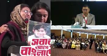 মৃত হিসেবে ধরে নিবো নাকি শহীদ হিসেবে ধরে নিবো তারেক রহমানের কাছে প্রশ্ন