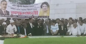 জিয়াউর রহমান ও খালেদা জিয়ার সমাধিতে ঢাকা বার আইনজীবী সমিতির শ্রদ্ধা