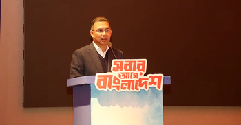 দয়া করে আমার নামের আগে ‘মাননীয়’ সম্বোধন করবেন না: তারেক রহমান