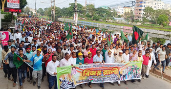 চাঁদপুর জেলা বিএনপির বিজয় র‍্যালিতে হাজারও নেতাকর্মীর ঢল