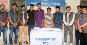 এসএসসির ভুয়া প্রশ্নপত্র ফাঁস করে প্রতারণা, গ্রেফতার ৪