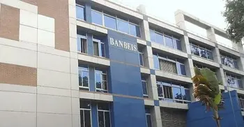 অবসর বোর্ড ঘিরে সক্রিয় দালালচক্র, সতর্ক করলো কর্তৃপক্ষ