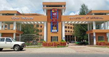 উপাচার্যের মেয়েসহ কোটায় ভর্তি ২১ জন, সমালোচনার ঝড়