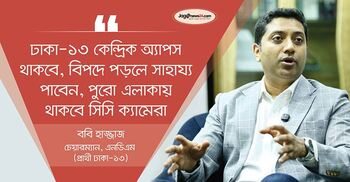 এই মুহূর্তে কোনো প্রতিদ্বন্দ্বী দেখছি না, আমি শক্ত প্রতিদ্বন্দ্বী