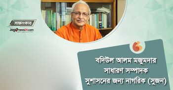 ‘যারা দুর্নীতি রোধ করবেন সর্বোচ্চ মাত্রায় অভিযোগ তাদের বিরুদ্ধেই’