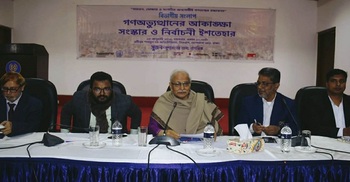 গণভোটে ‘হ্যাঁ’ জয়যুক্ত না হলে আগের অবস্থায় ফিরে যেতে হবে