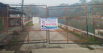 আজিজুল হক কলেজে ছাত্রদলের তালা