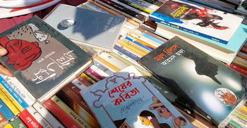 পুরোনো বইয়েই চলছে বগুড়ার একুশে বইমেলা