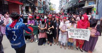 বগুড়ায় ‘মার্চ ফর জাস্টিস’ কর্মসূচিতে শিক্ষার্থীদের বিক্ষোভ