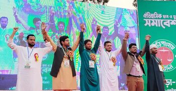 শহীদ জিয়ার চেতনা ভুলে ফ্যাসিবাদের পথে হাঁটছে বিএনপি