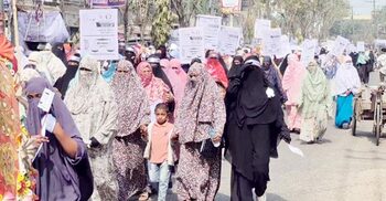 তারেক রহমানের আসনে দাঁড়িপাল্লার পক্ষে নারীদের বড় শোডাউন