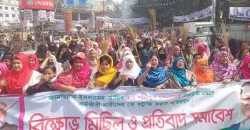 বগুড়ায় মহিলা দলের ঝাড়ু মিছিল, জামায়াত আমিরকে ক্ষমা চাওয়ার দাবি