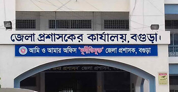 প্রথম হয়েও নিয়োগ বঞ্চিত, ডিসি-অধ্যক্ষসহ ৭ জনের নামে মামলা