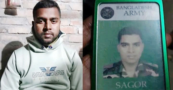 সেনাসদস্য পরিচয়ে একাধিক বিয়ে, টাকা নিতে গিয়ে ধরা