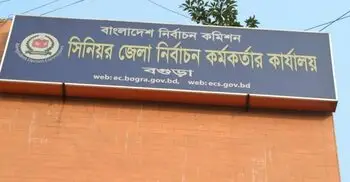 বগুড়ায় ২০ প্রার্থীর জামানত বাজেয়াপ্ত