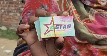 ১২০০ পরিবারের মাংস সমিতির টাকা নিয়ে উধাও তিন পরিচালক