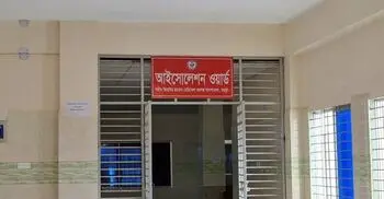 বগুড়ায় হামের উপসর্গ নিয়ে আরও এক শিশুর মৃত্যু