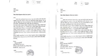 প্রতিমন্ত্রীর বিরুদ্ধে সংবাদ প্রকাশ, পত্রিকার ডিক্লারেশন বাতিলের আবেদন