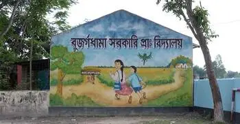 শিক্ষার্থীদের জুতার মালা: এখনো শাস্তির বাইরে অভিযুক্ত শিক্ষক