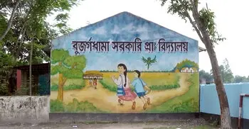 শিক্ষার্থীদের গলায় জুতার মালা পরানো সেই প্রধান শিক্ষিকা বরখাস্ত