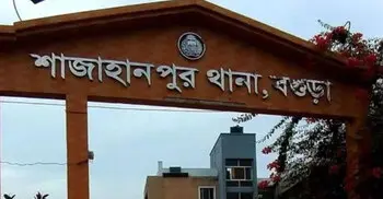 বগুড়ায় পুলিশ পরিচয়ে রিসোর্টে ঢুকে মালামাল লুট