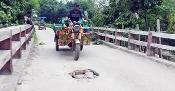 সেতু যেন মরণফাঁদ, যেকোনো মুহূর্তে ধসের শঙ্কা