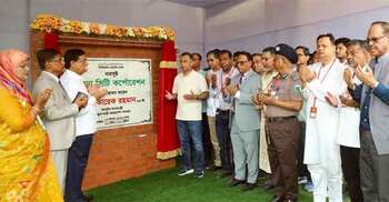 Bogura becomes 13th city corporation on municipality’s 150th anniversary