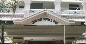 আদালত অবমাননার অভিযোগে ডিসি, ইউএনও-এসিল্যান্ডকে শোকজ